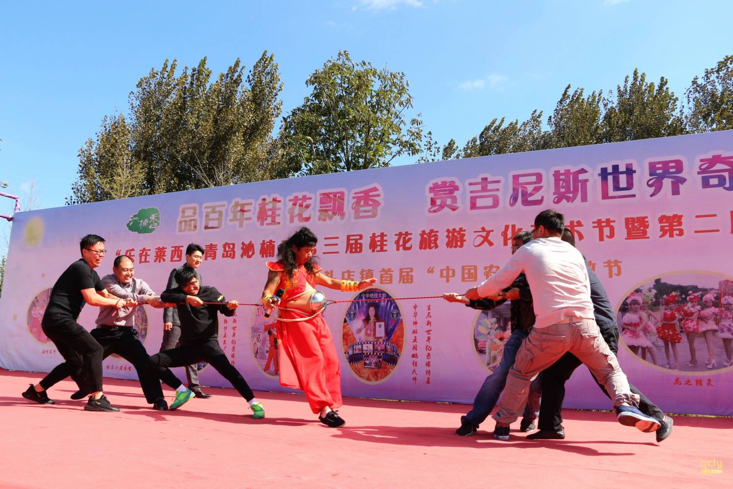 娱乐活动3