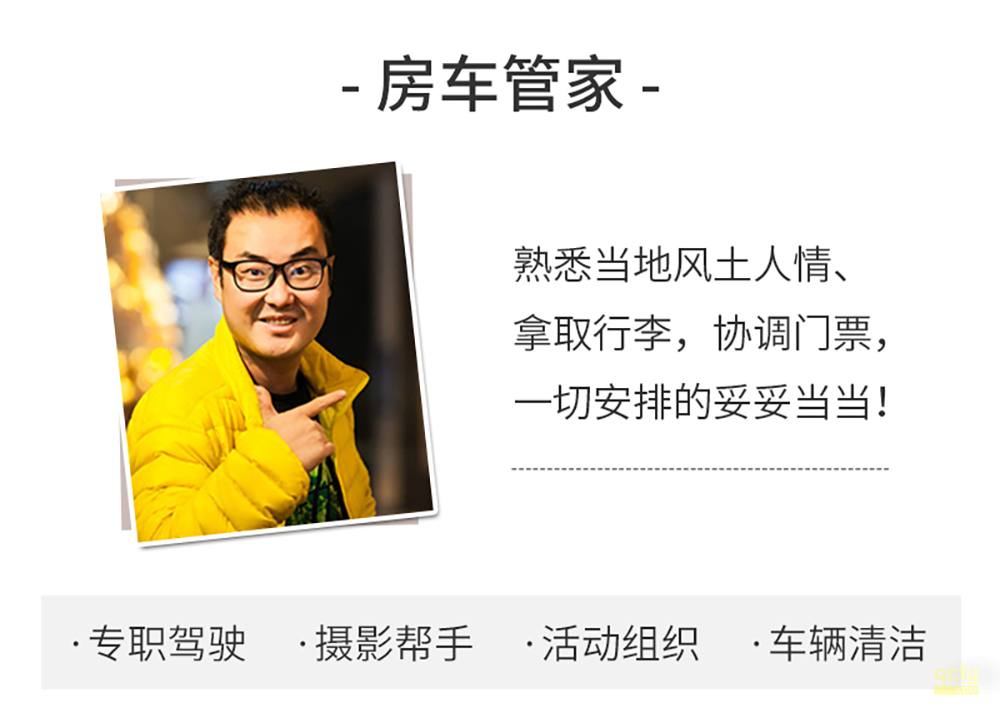 西北游5