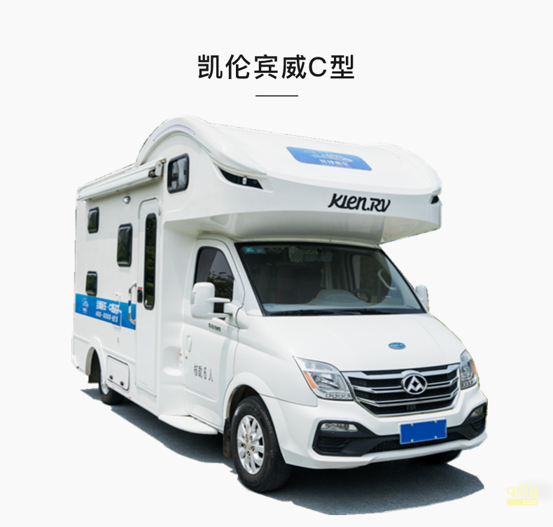 依维柯