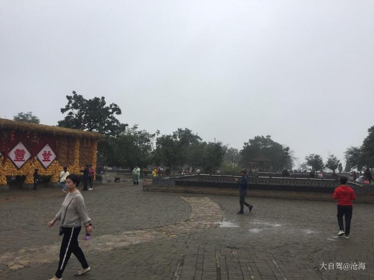 地坑3