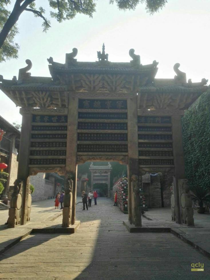 相府3