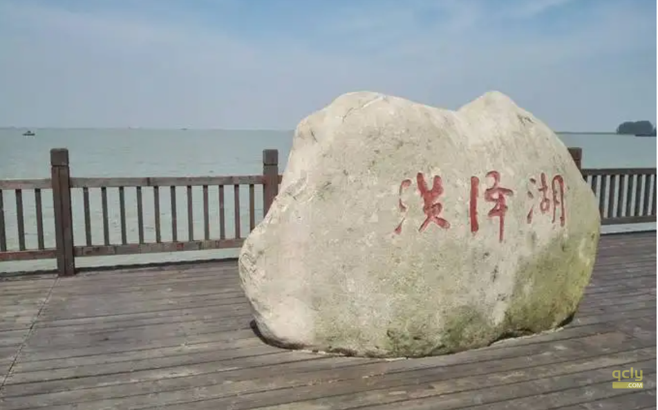 洪泽湖33