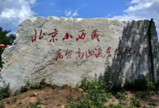 花台高山汽车露营公园，原生态高山休闲游