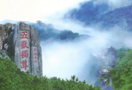 游览五岳独尊泰山，欣赏小天下的诗文咏颂，住泰山脚下景色与服务俱佳的露营地