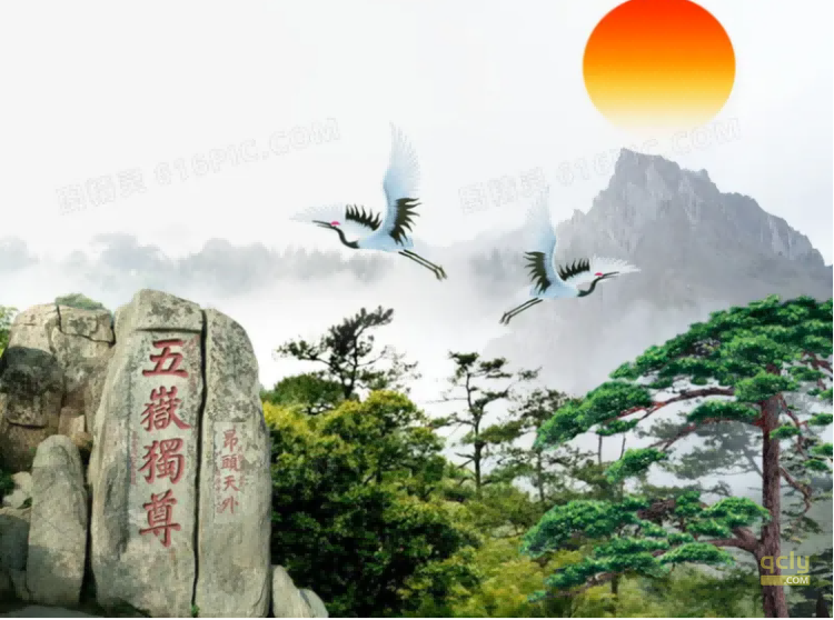 泰山3