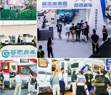 南京房车展3