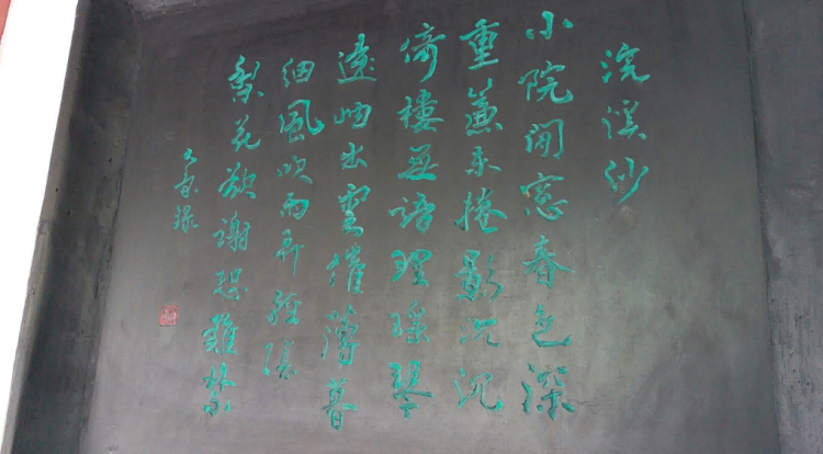 趵突泉3