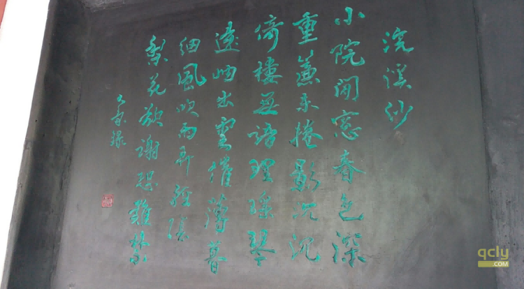 趵突泉3