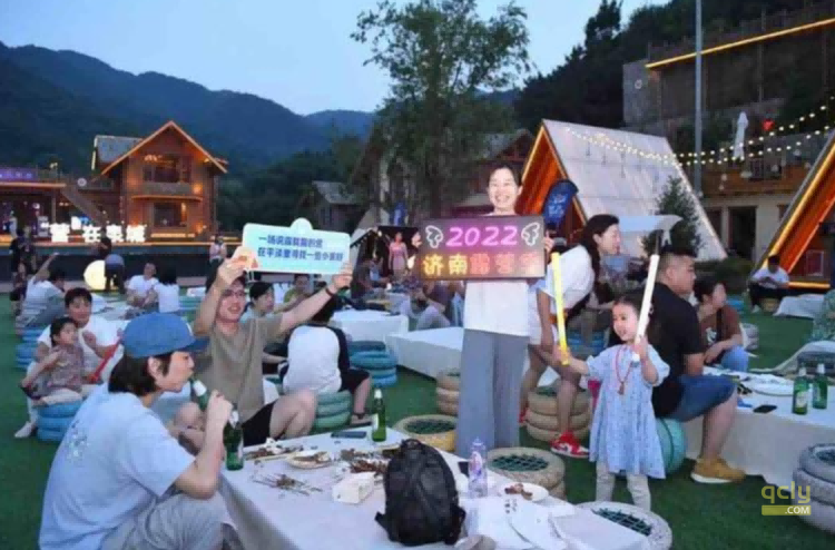 九如山露营42