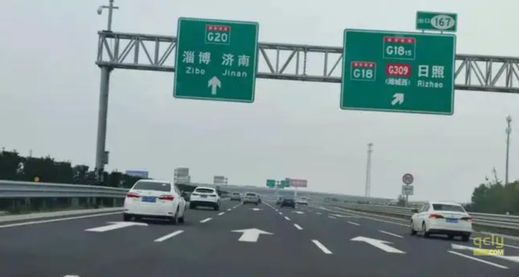 济南高速
