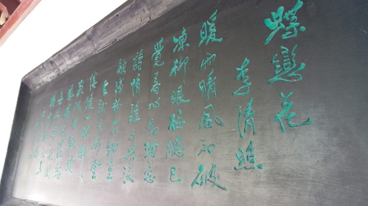 趵突泉1